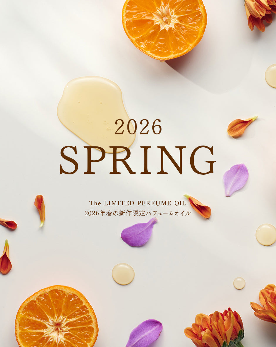 The PERFUMEOILFACTORY Collection（新宿）×2本 2026Spring – The PERFUME OIL FACTORY