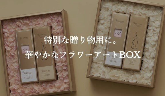 Breeze White – The PERFUME OIL FACTORY