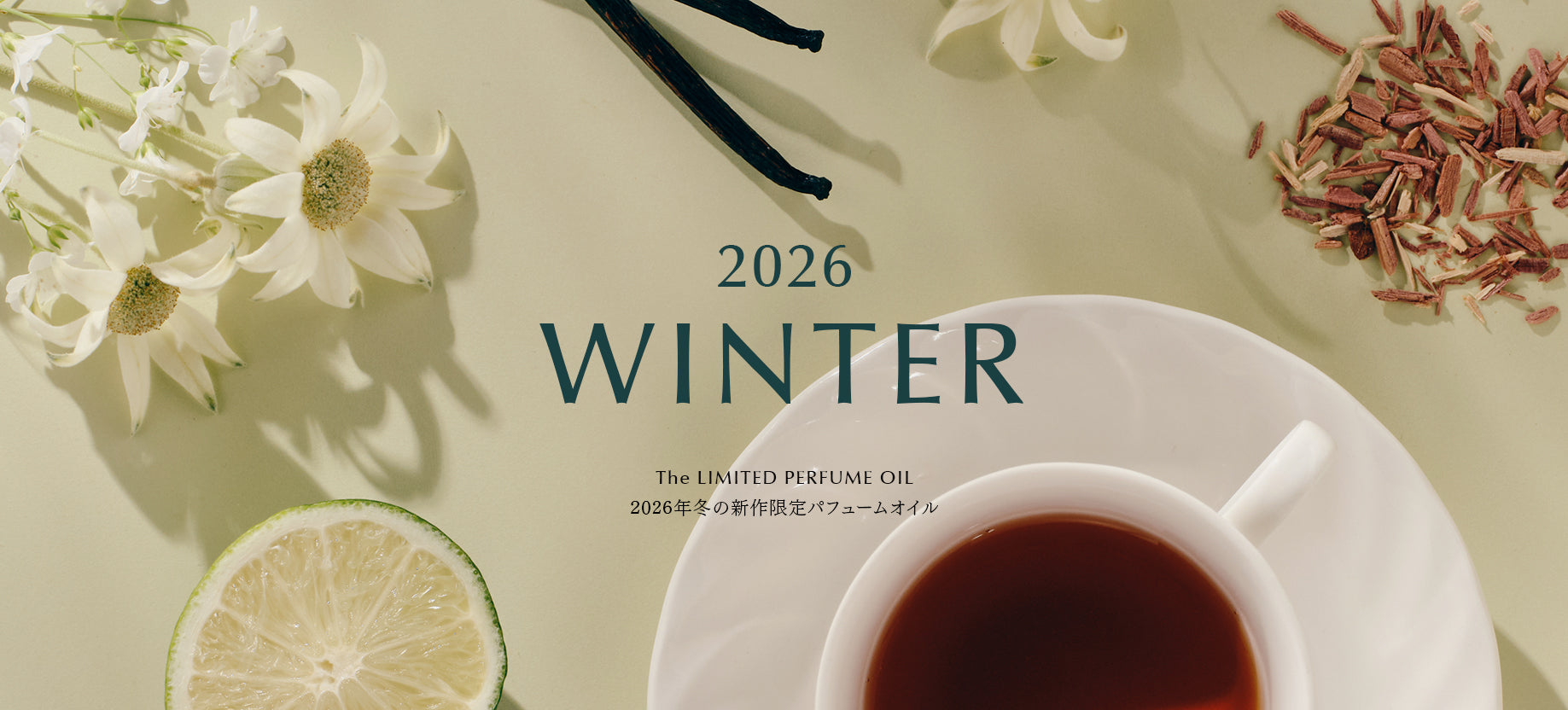2026Winter