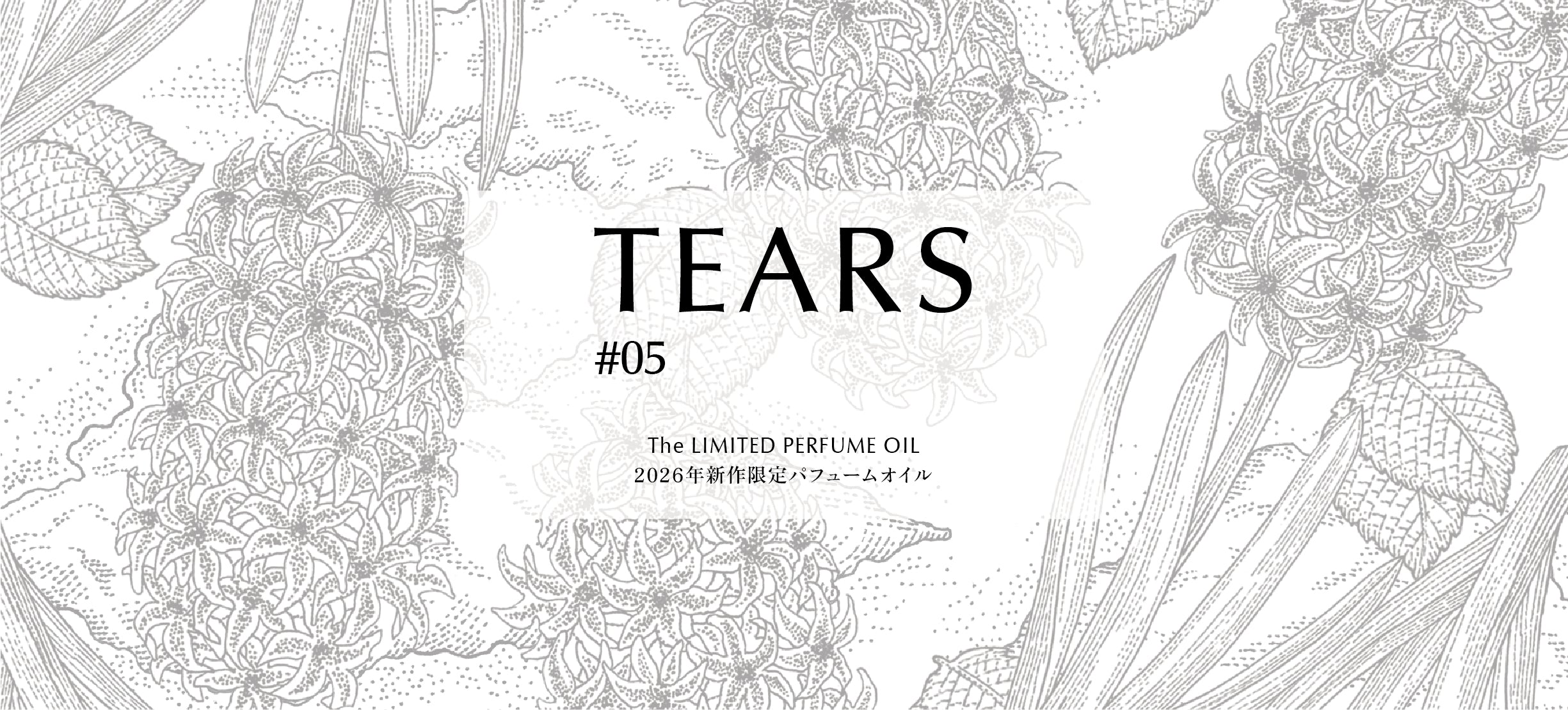 The PERFUME OIL FACTORY