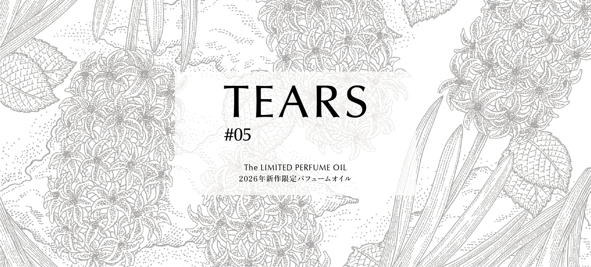 The PERFUME OIL FACTORY