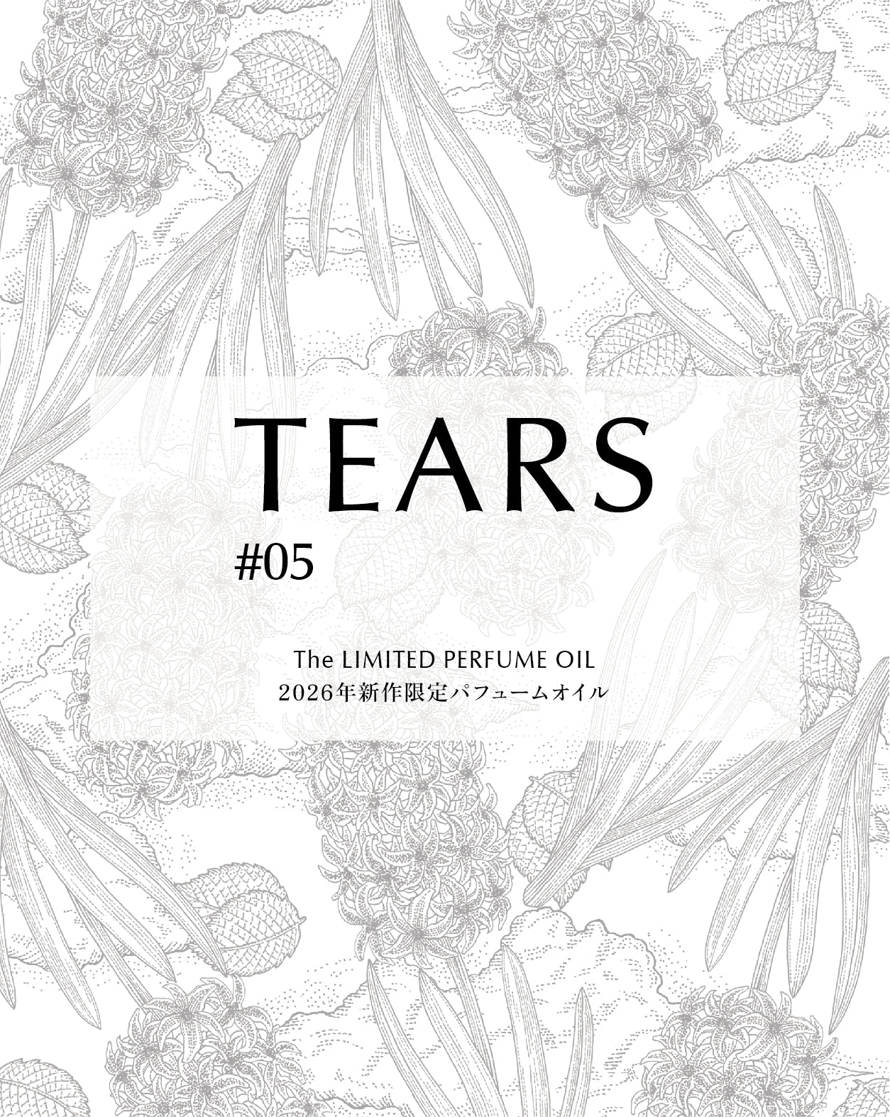 The PERFUME OIL FACTORY