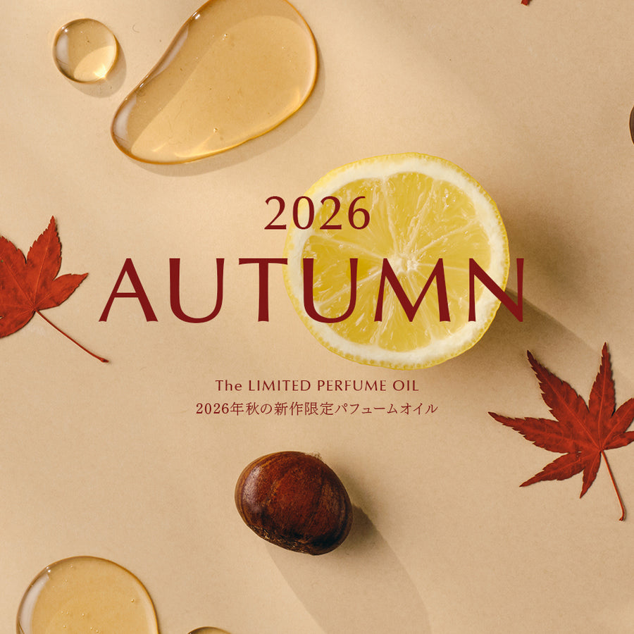 2026Autumn