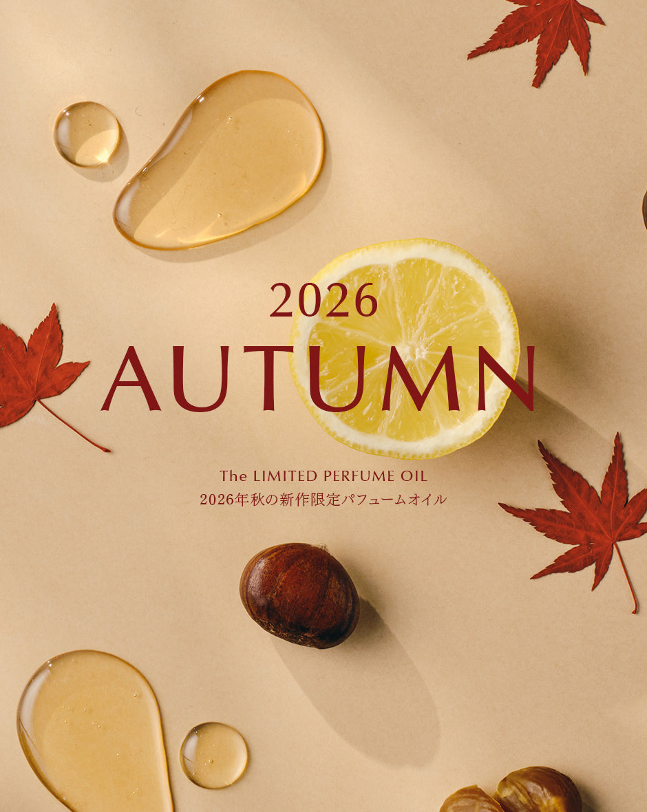 2026Autumn