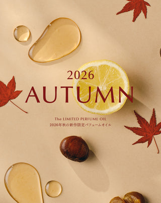 2026Autumn