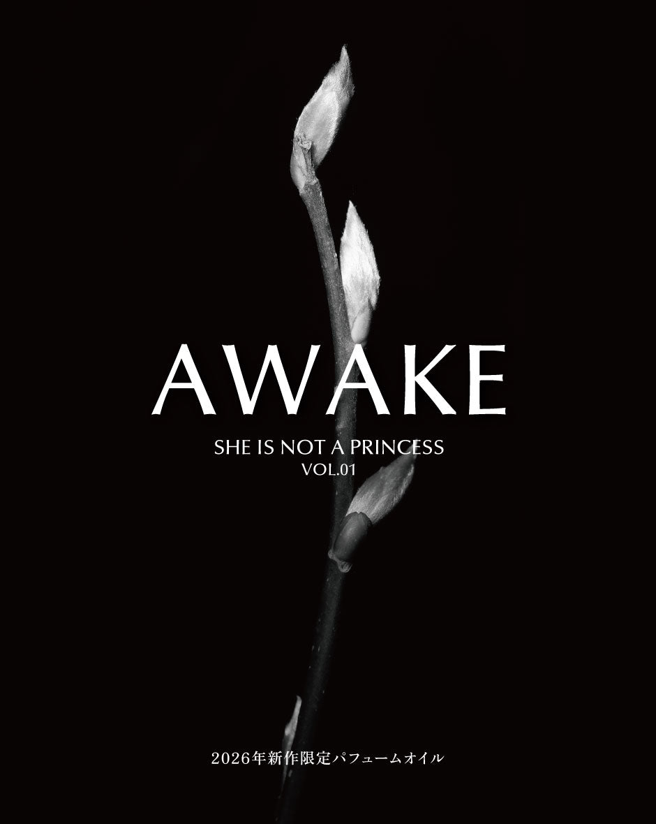 AWAKE